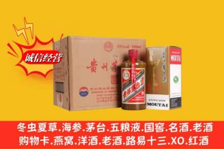 静海区高价上门回收精品茅台酒